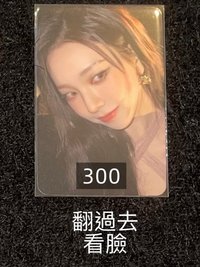 sr特典1