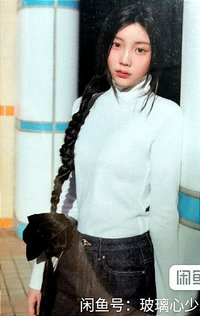 SUPER REAL ME 周邊卡 立牌卡