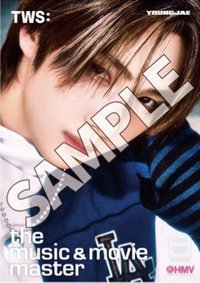 Play Hard hmv 海報 