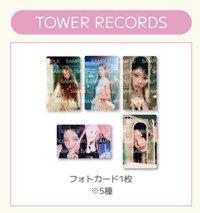 時よ止まれ 塔店預售