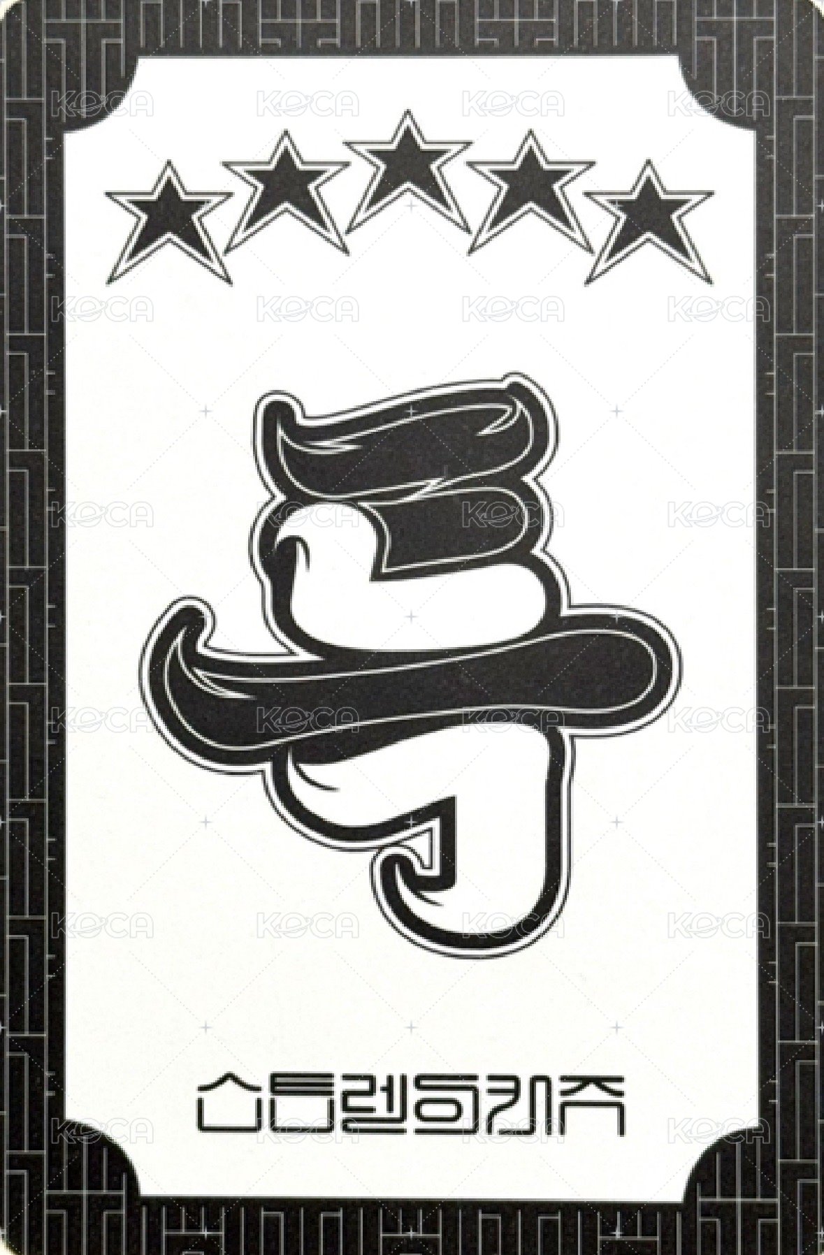5-STAR 專輯卡  背面