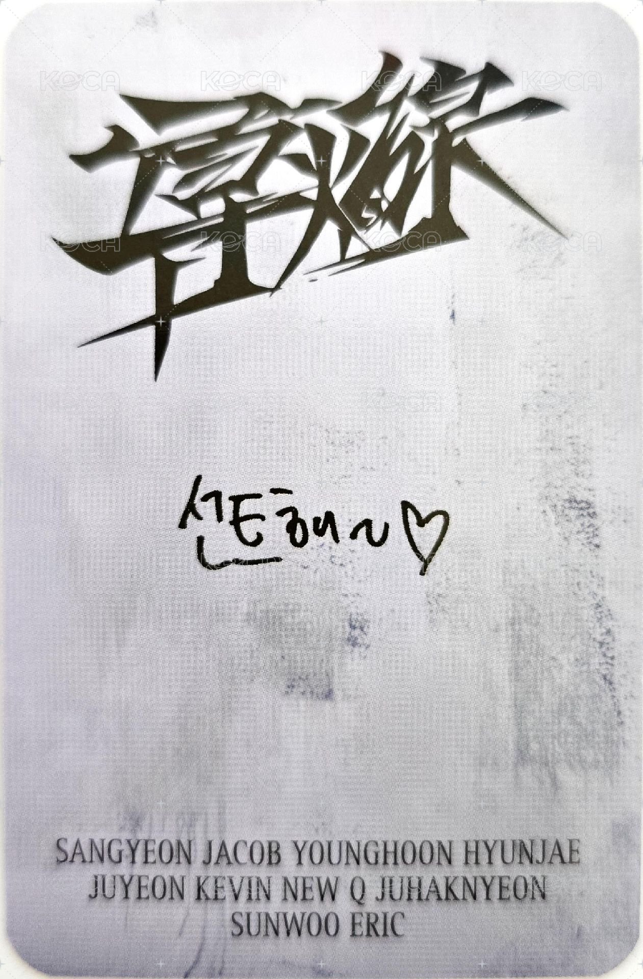 TRIGGER (導火線) 專輯卡  背面