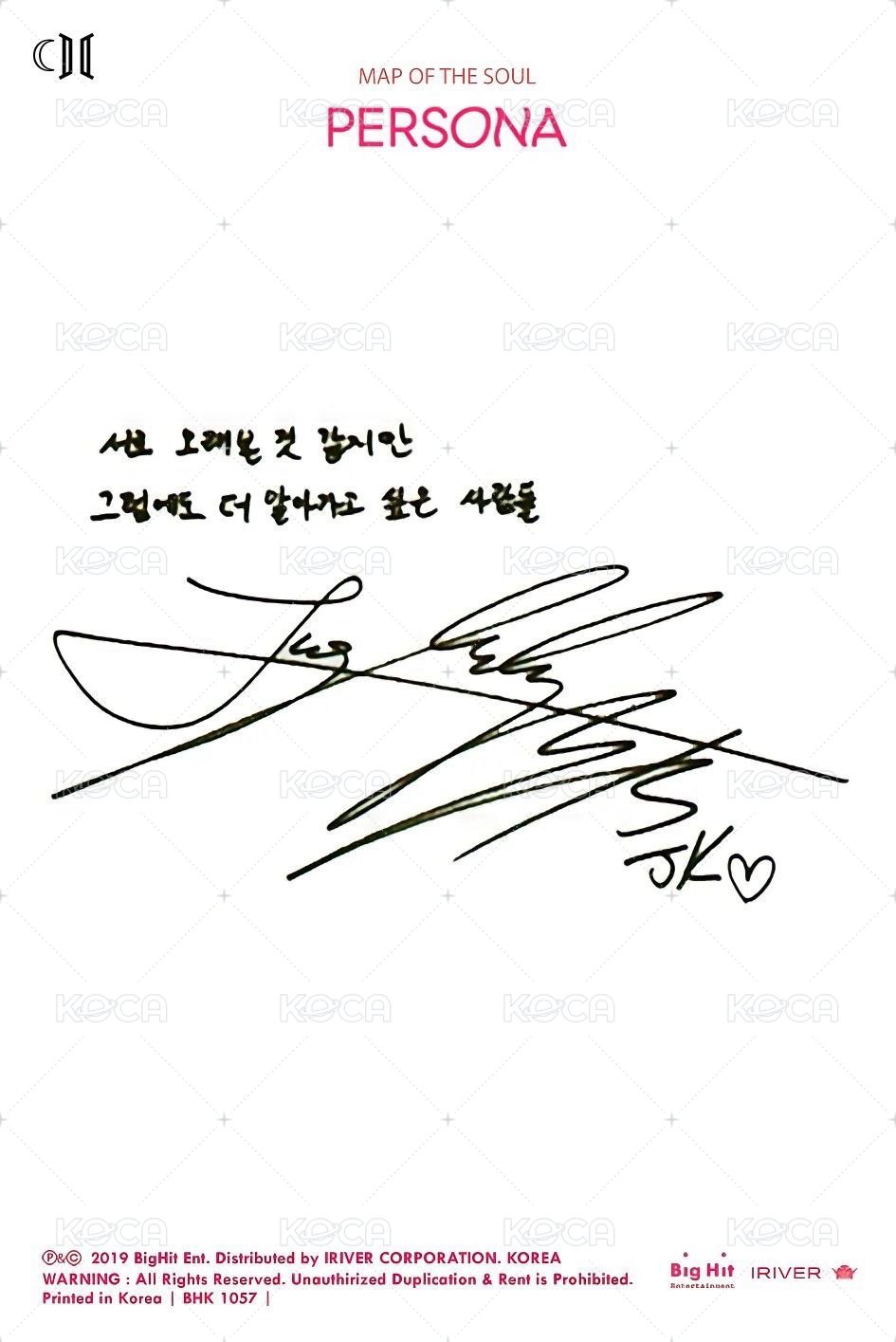 PERSONA 明信片  背面