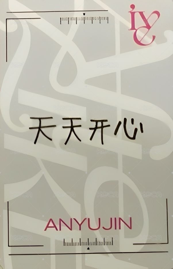 After LIKE tou 特典卡  背面