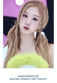 HOT SAUCE wvs 官拍 幸運卡 