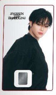 ATB 交通卡 NAMANE 交通卡