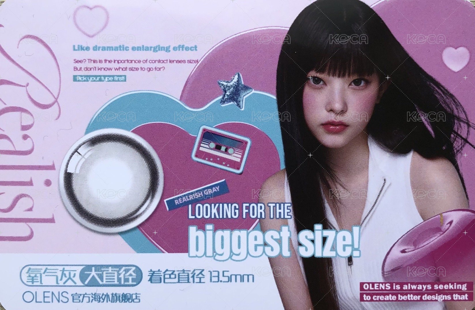 OLENS 代言卡 美瞳卡5.0潾 背面