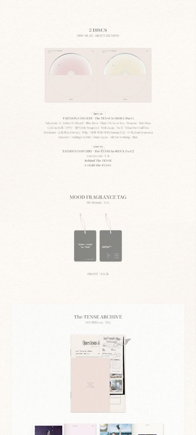 現貨 太妍 藍光 The TENSE Memory Box