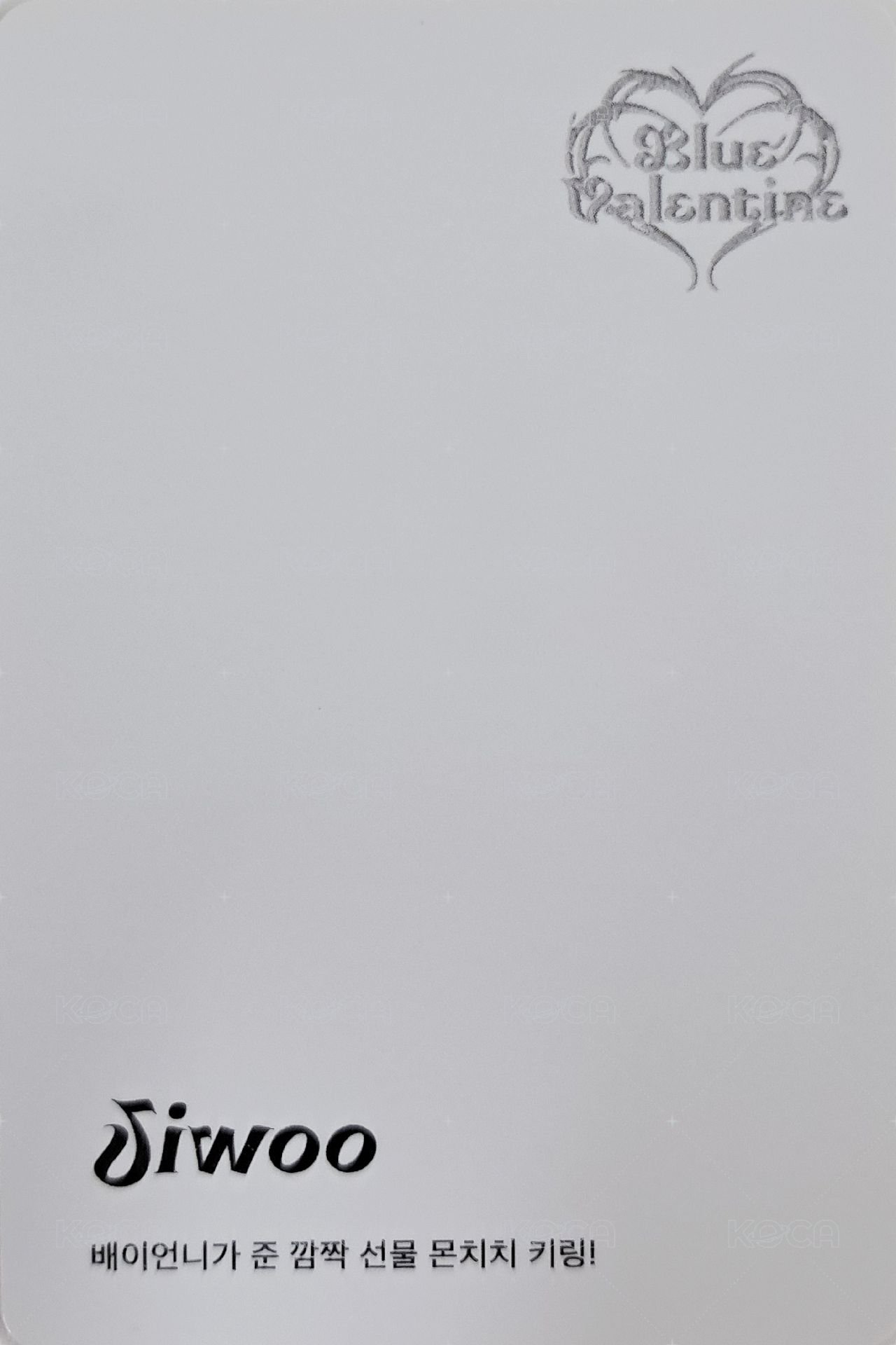 正規一 專輯卡 電子專固配 Valentine ver. 背面