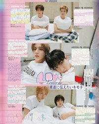 特典及內頁配置一覽