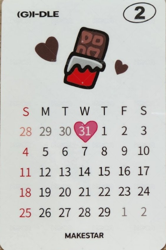 正規二 ms 1.0 特典卡 年曆卡背 背面