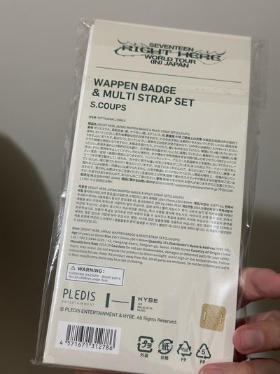 崔勝哲 scoups 布章組