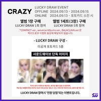 CRAZY SW 2.0 幸運卡