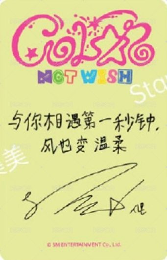 Color sr PB 特典卡  背面