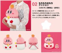 郵便局周邊收藏品