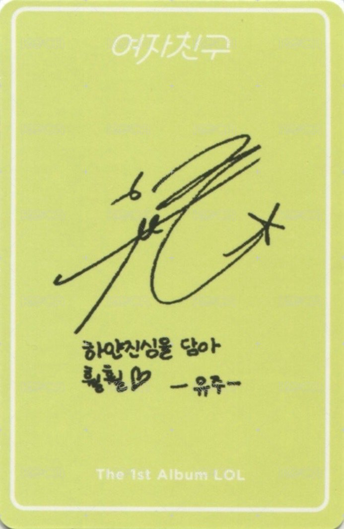 正一 專輯卡  背面