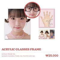 2021生日 眼鏡 眼鏡框set