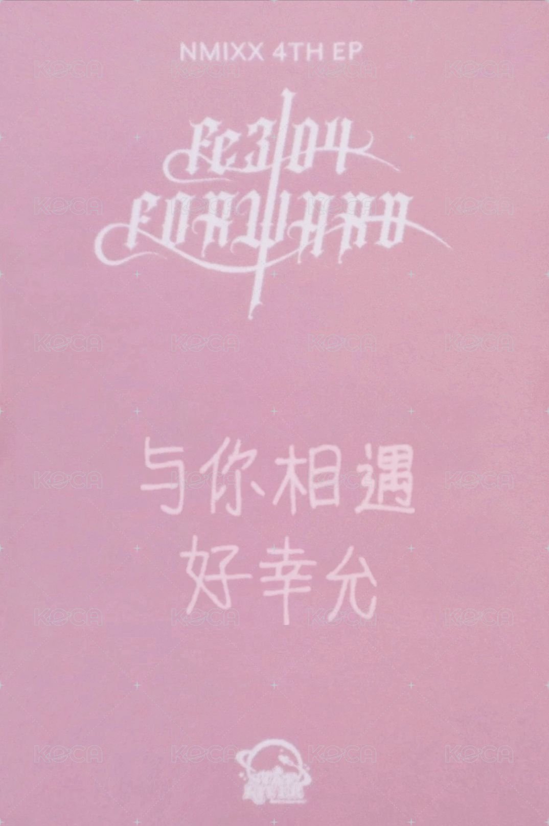 FORWARD sr 1.0 簽售卡 動物朋友薛 背面
