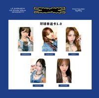 SPAGHETTI 環球 1.0 幸運卡