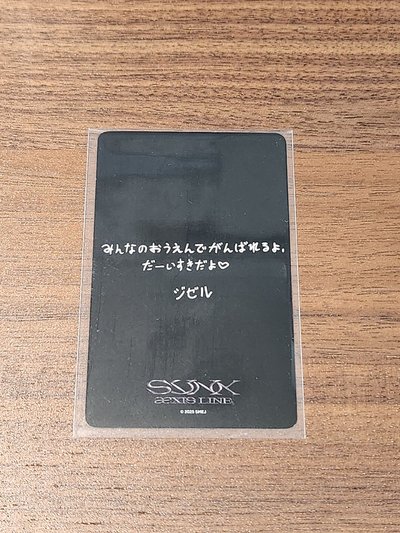 三巡 日本場 滿額吉