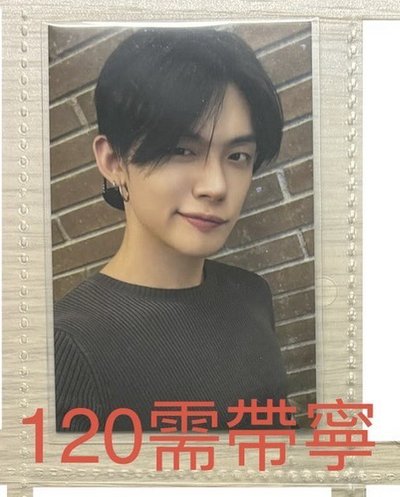 TXT小卡盤便宜賣（有彬、竣、圭、顯、寧）