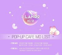 I-land2 N/a POP-UP