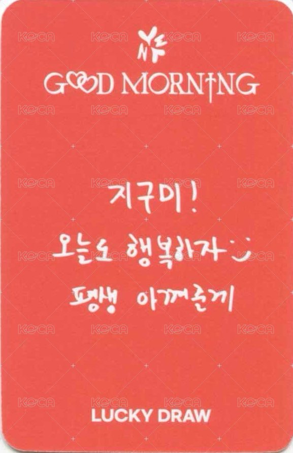 迷三 am 1.0 幸運卡  背面