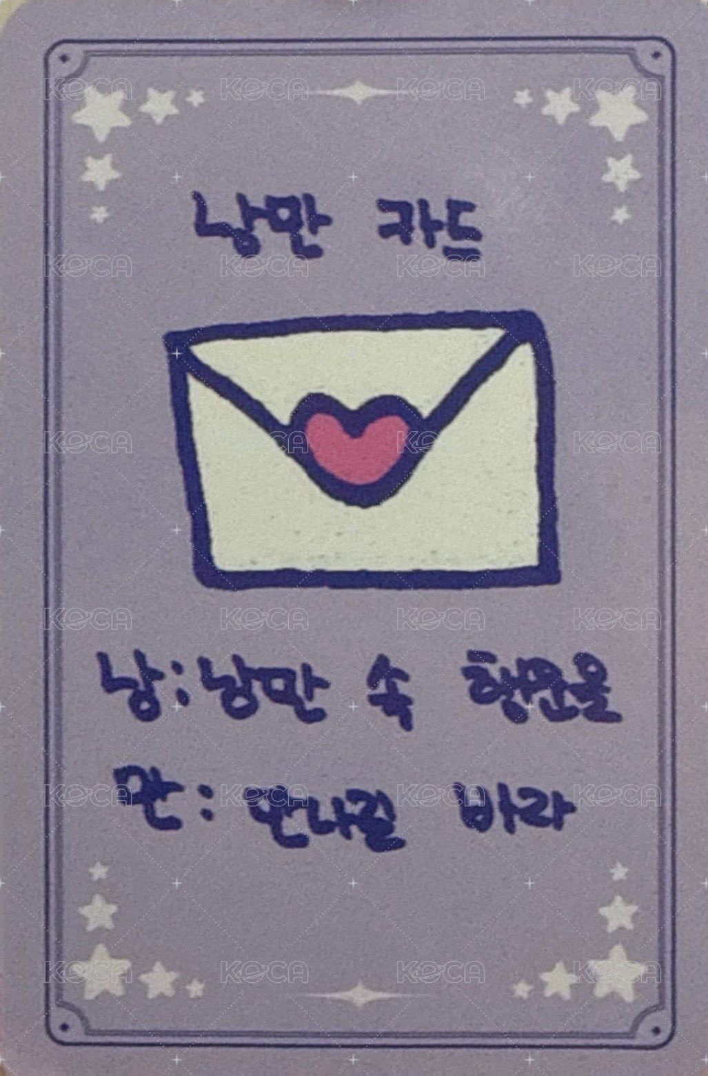 Destiny’s Memories 隨機卡  背面