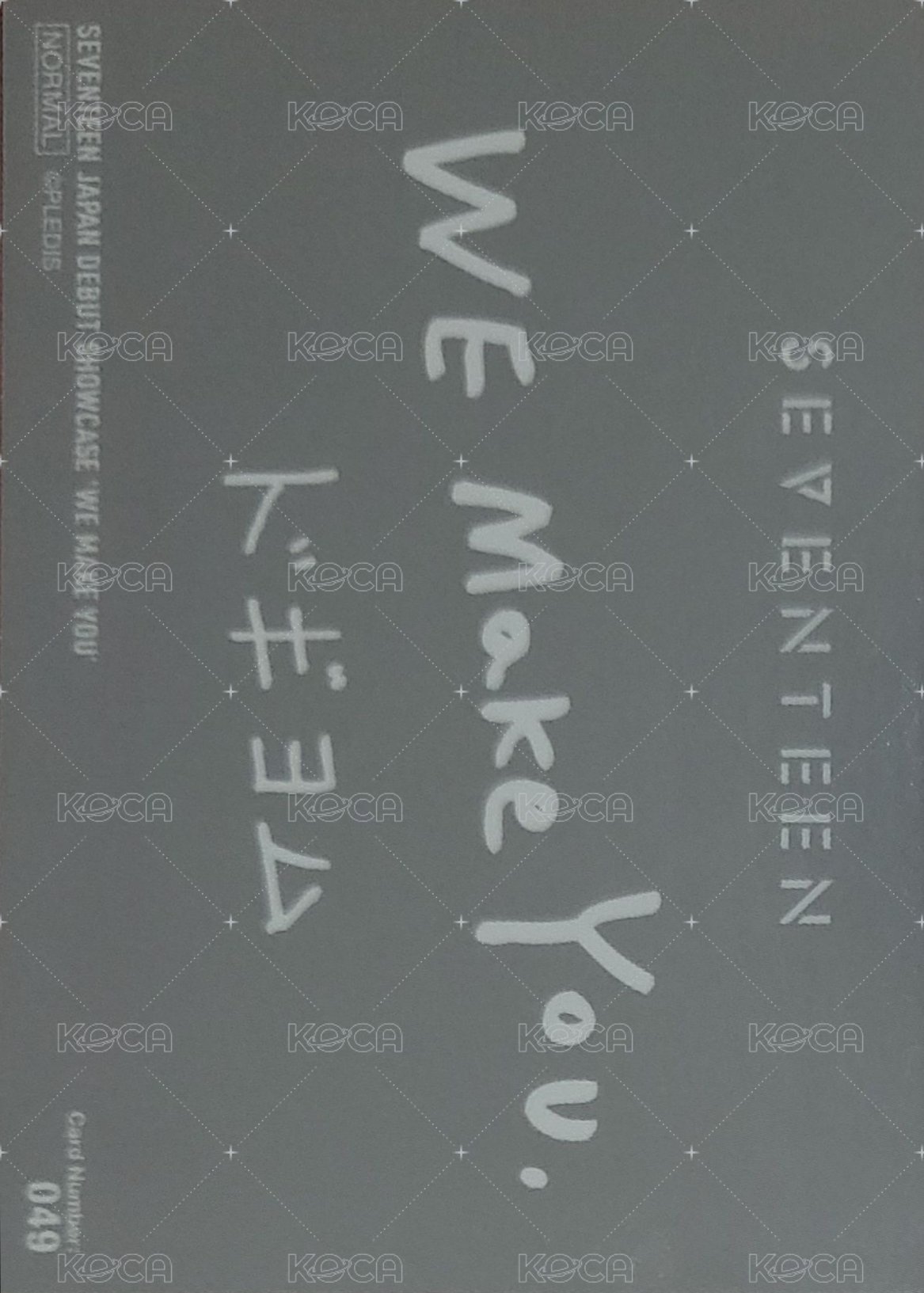 WE MAKE YOU 隨機卡 049 背面