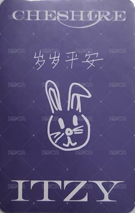 迷六 柴郡貓 yzy 3.0 簽售卡  背面