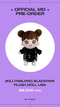 Kill This Love 中娃 