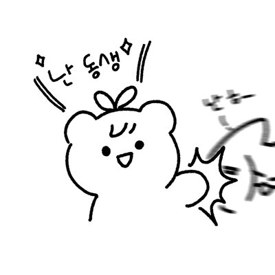 都是哥哥們自己爬下來的