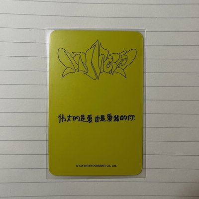 aespa sr星河中背柚