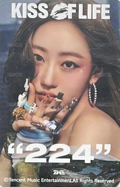 224 QQ音樂 星光卡 二星卡 背面