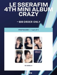 CRAZY yzy 3.0 簽售