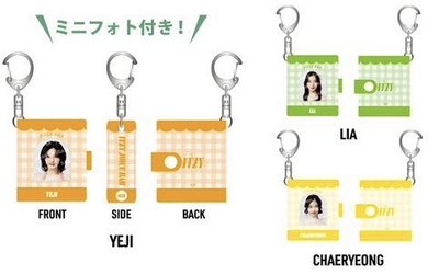 夏日快閃 卡冊鑰匙圈