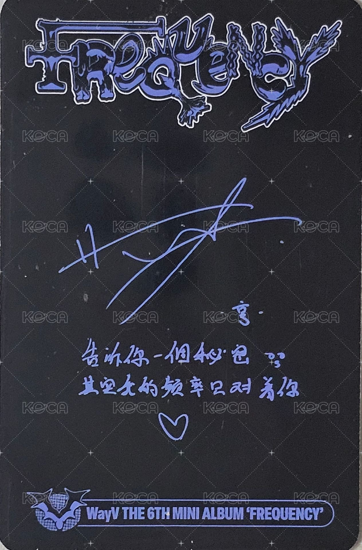 FREQUENCY 專輯卡 SMini ver 背面