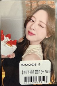 日本三週年 一番賞有娜😉