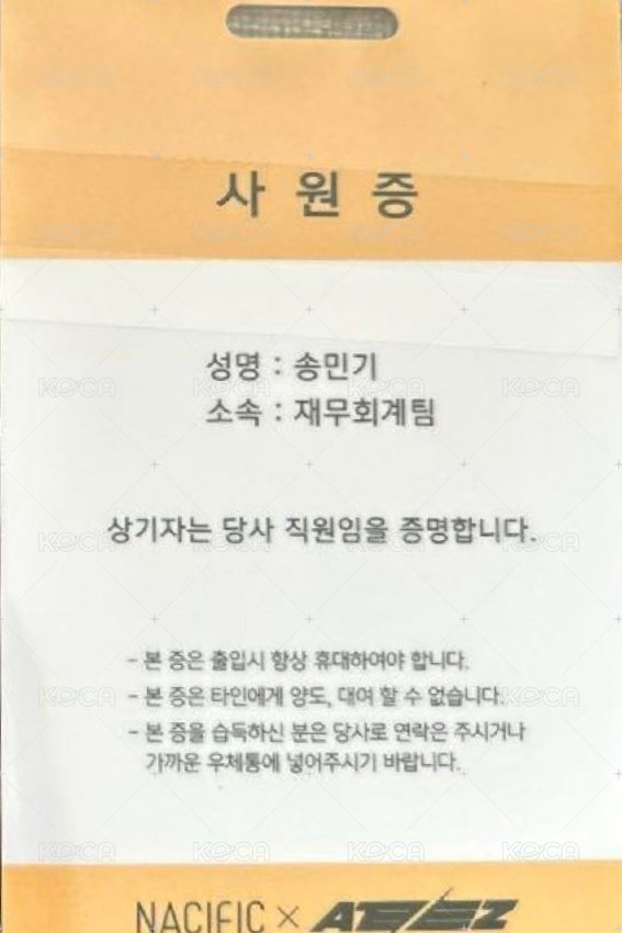 NACIFIC 代言卡 3.0 背面