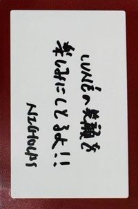 ATB 滿額卡 兵庫場 訊息卡