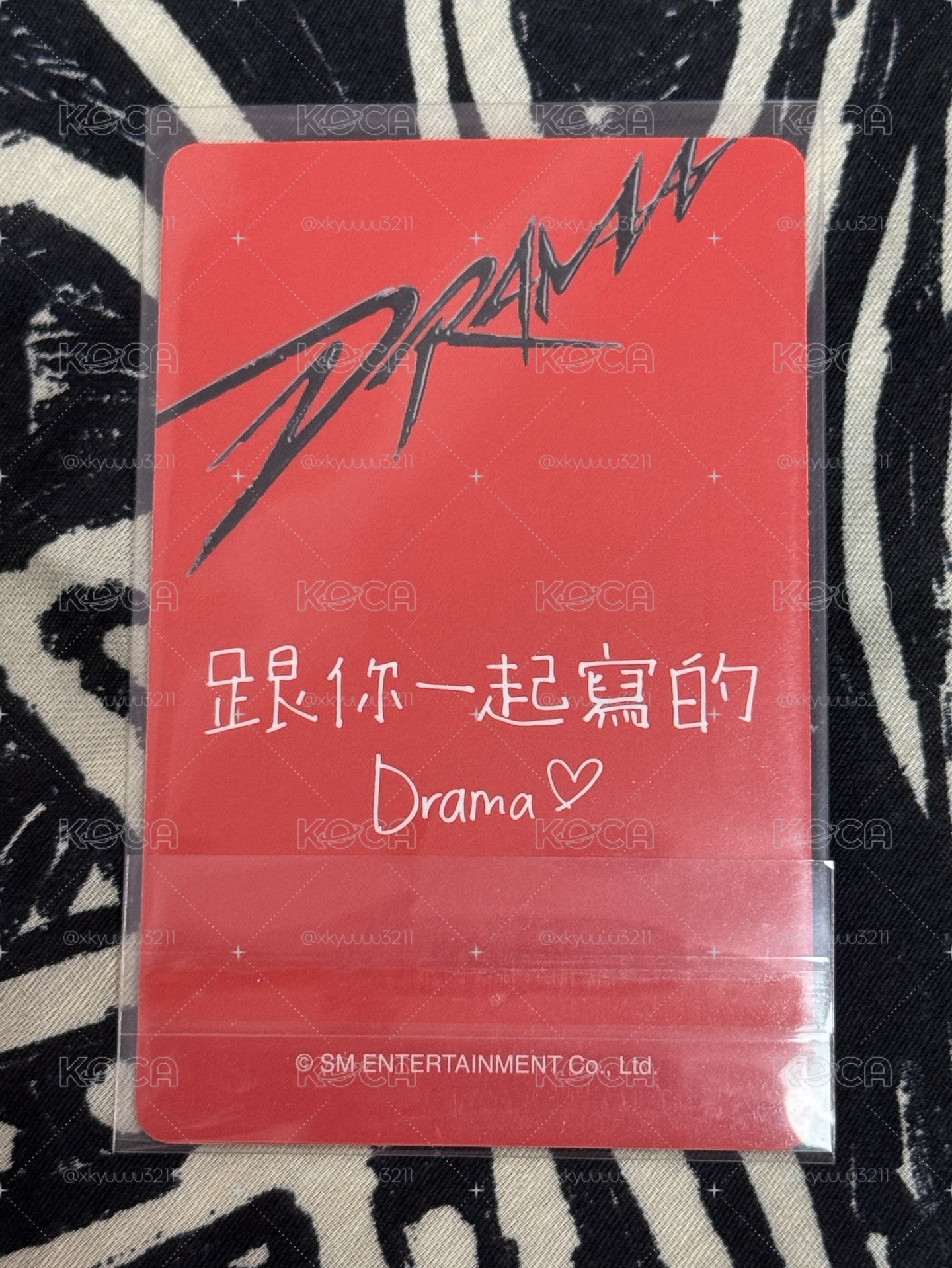 Drama km簽售吉