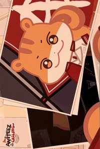 ANITEEZ IN THE CALLING 明信片 