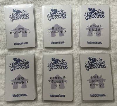 No Genre yzy上海簽售