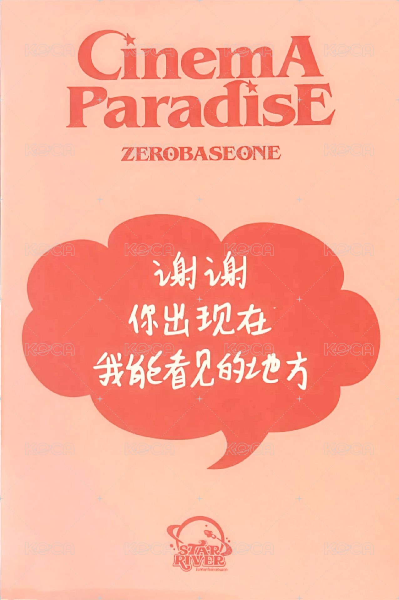 迷四 sr 2.0 特典卡 臉鑽 ver. 背面