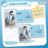 24 中國簽售MD 明信片組 