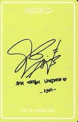 正一 專輯卡  背面