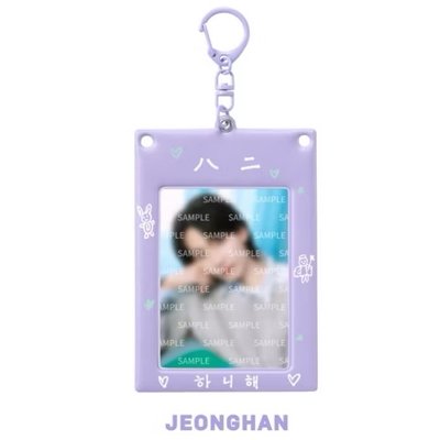 SEVENTEEN's HOME 2024 PHOTO CARD HOLDER 卡套 淨漢 圓佑