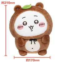 狸貓一番賞 中娃 B賞