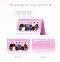 2025 SMT30 明信片組 