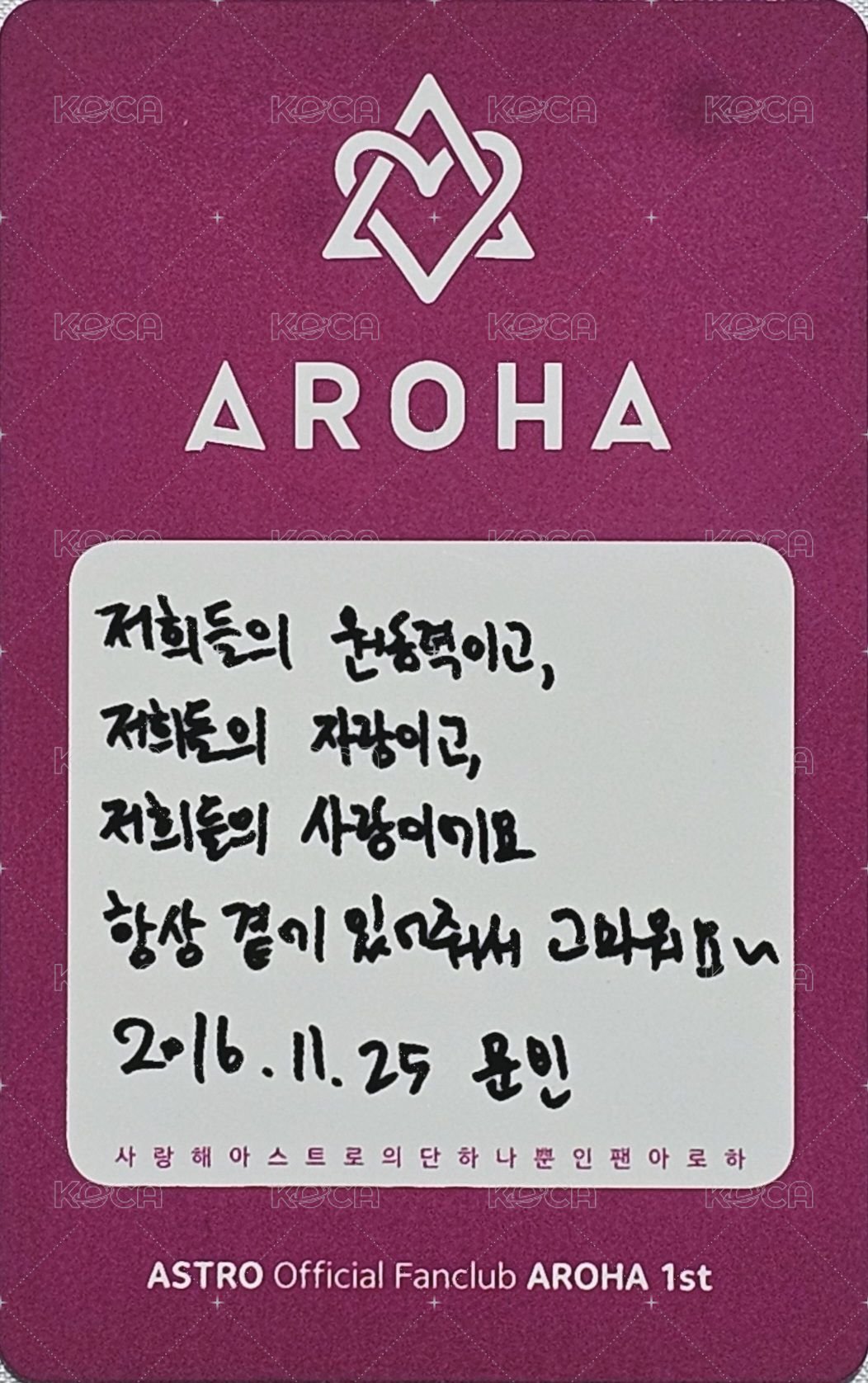 1st AROHA 周邊卡 小卡組 背面